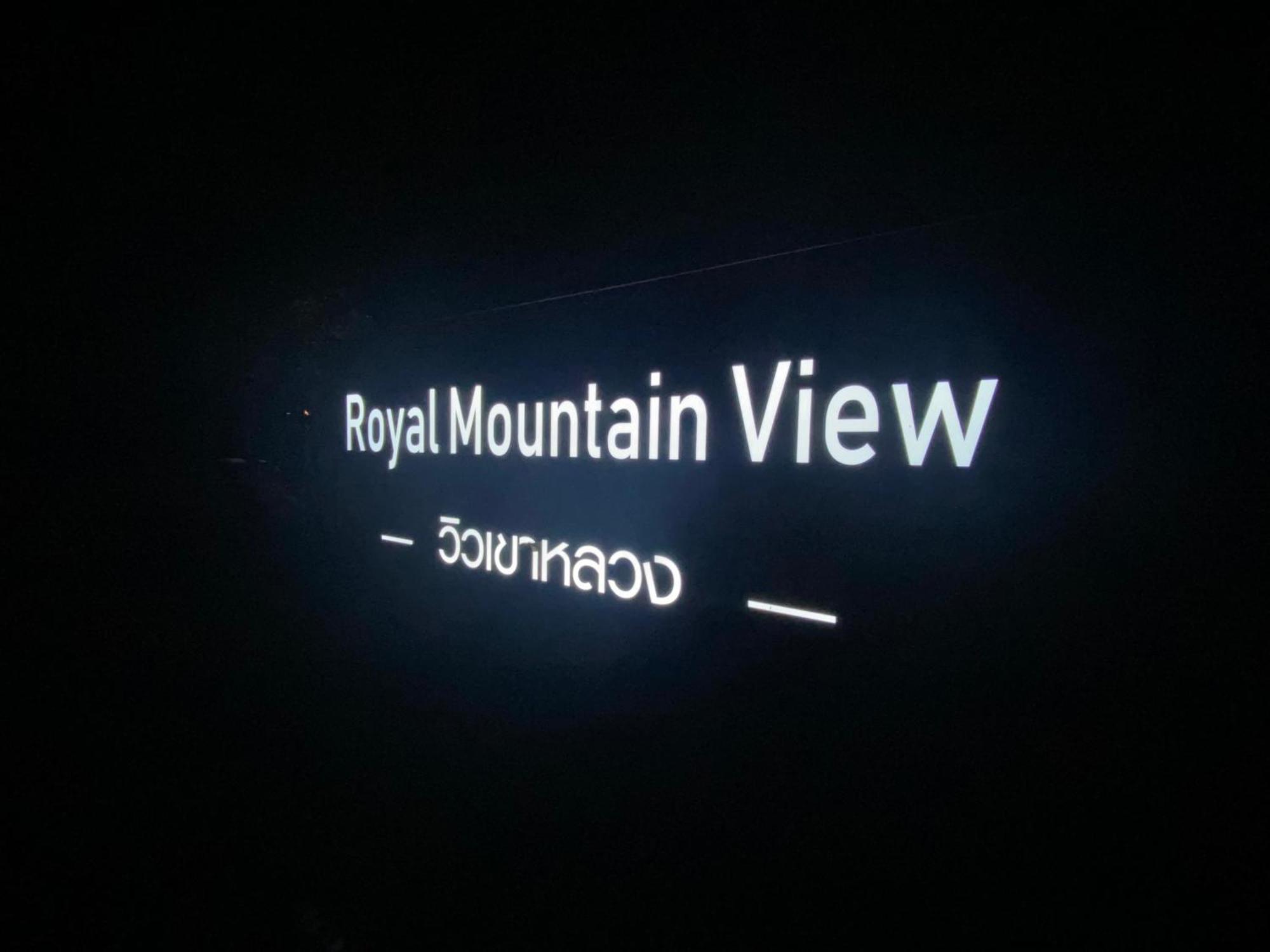 RatchaburiRoyal Mountain View别墅 外观 照片