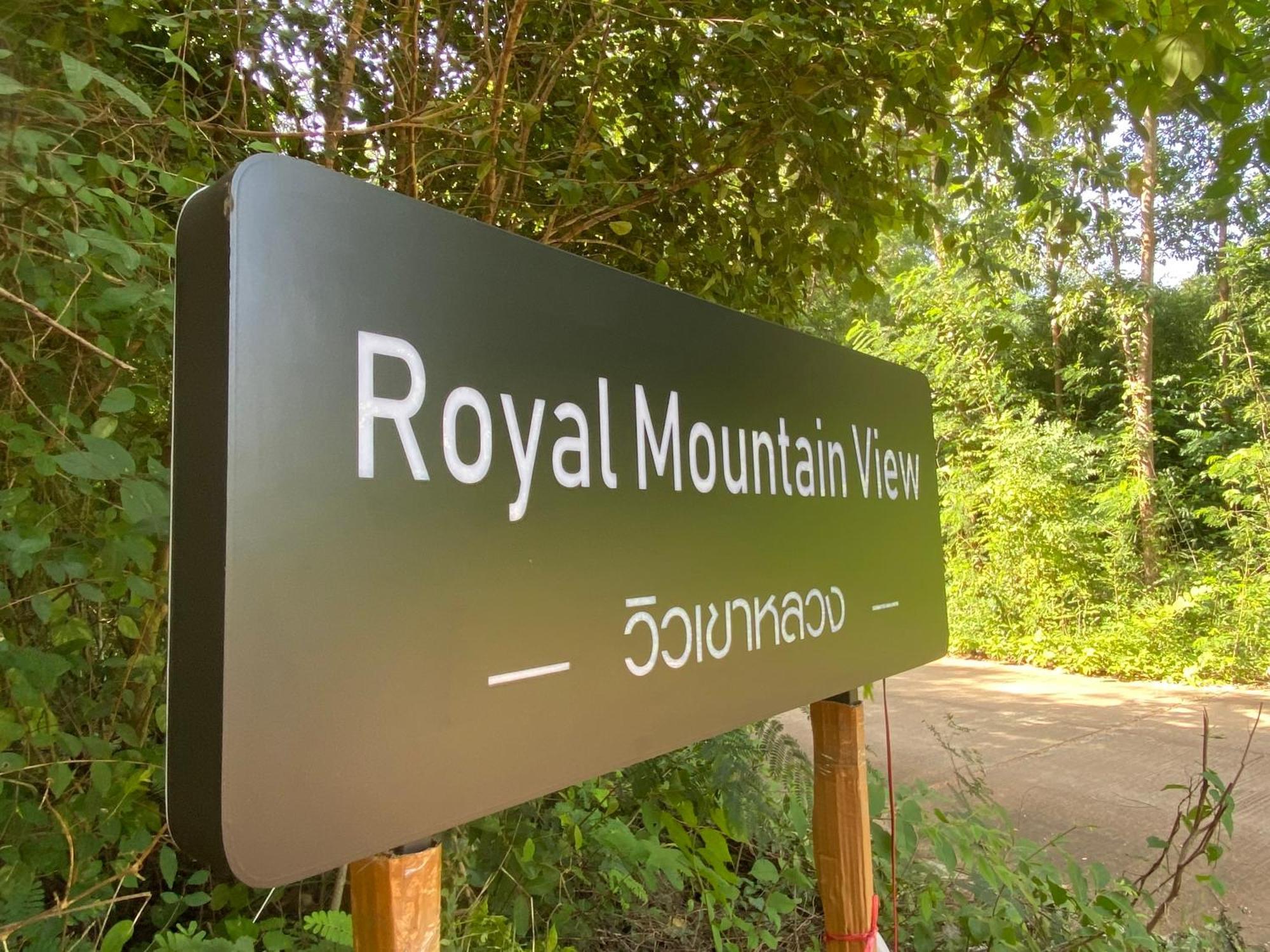 RatchaburiRoyal Mountain View别墅 外观 照片